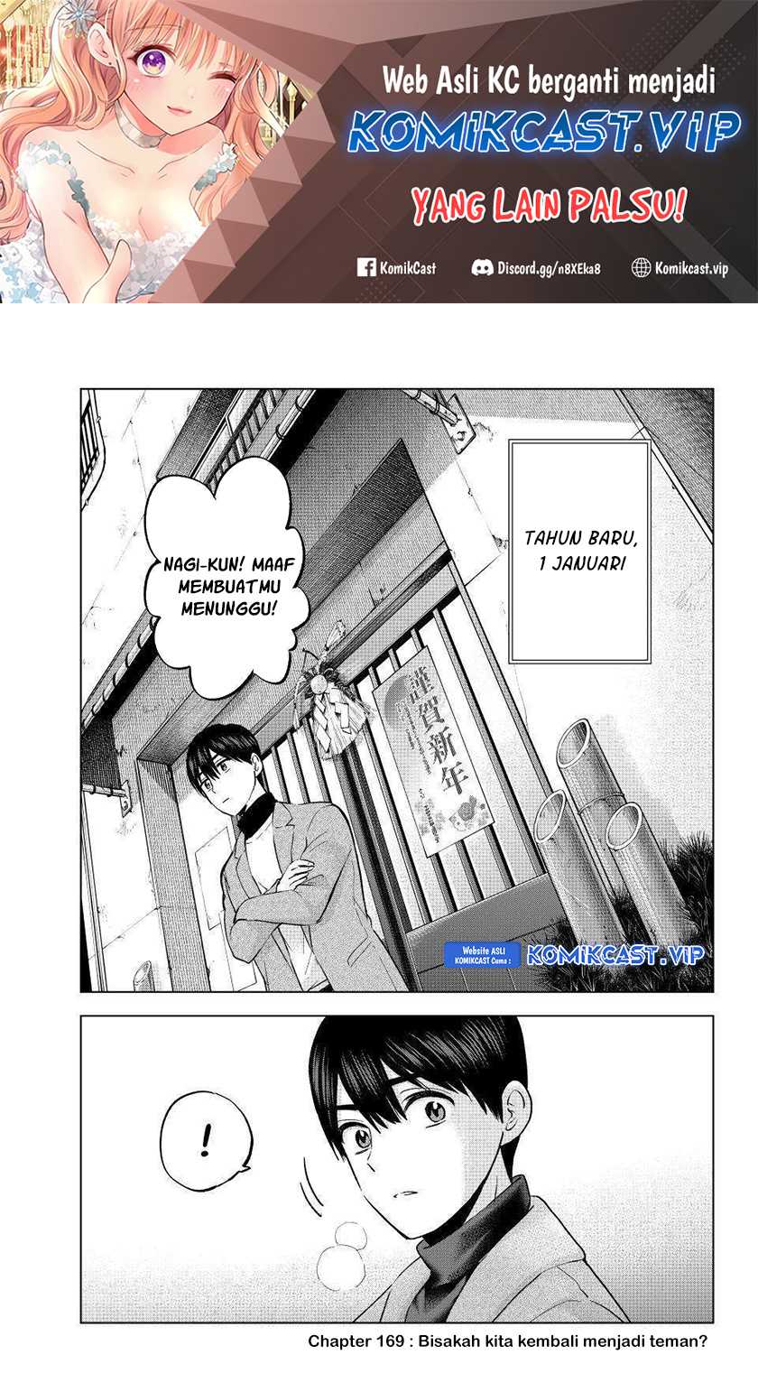 The Cuckoo’s Fiancee chapter 169 halaman 2