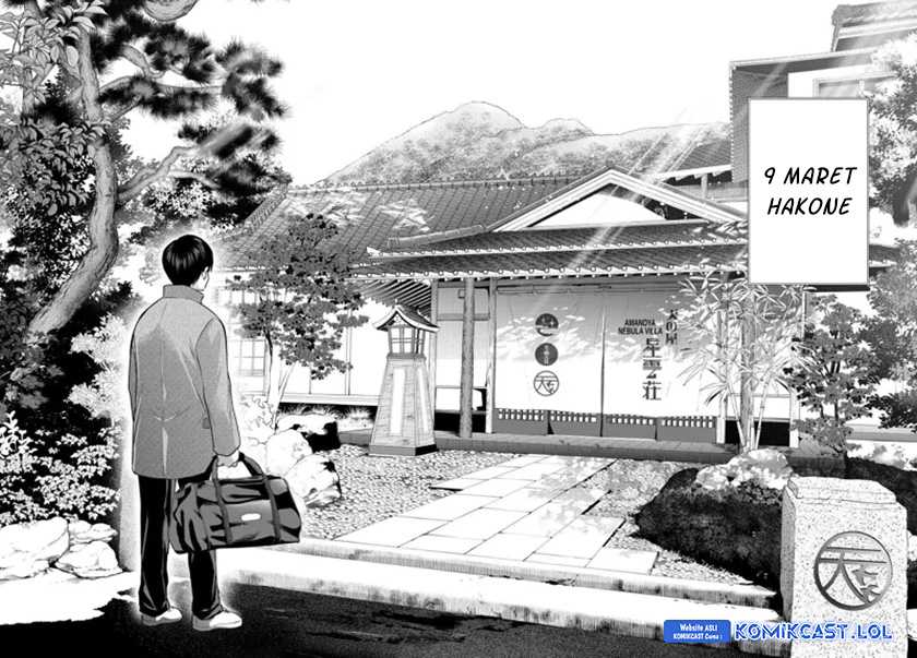 The Cuckoo’s Fiancee chapter 184 halaman 19