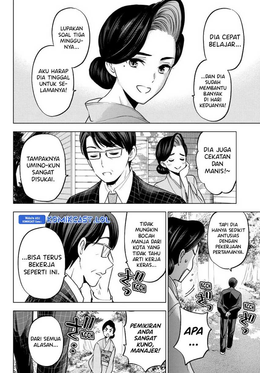 The Cuckoo’s Fiancee chapter 186 halaman 5