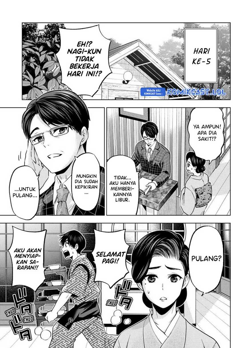 The Cuckoo’s Fiancee chapter 186 halaman 14