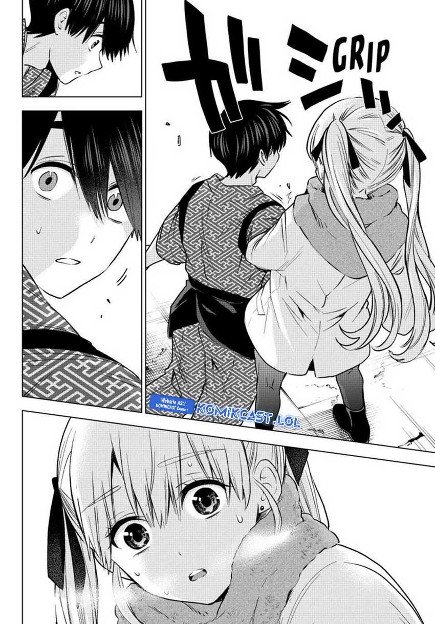 The Cuckoo’s Fiancee chapter 186 halaman 17