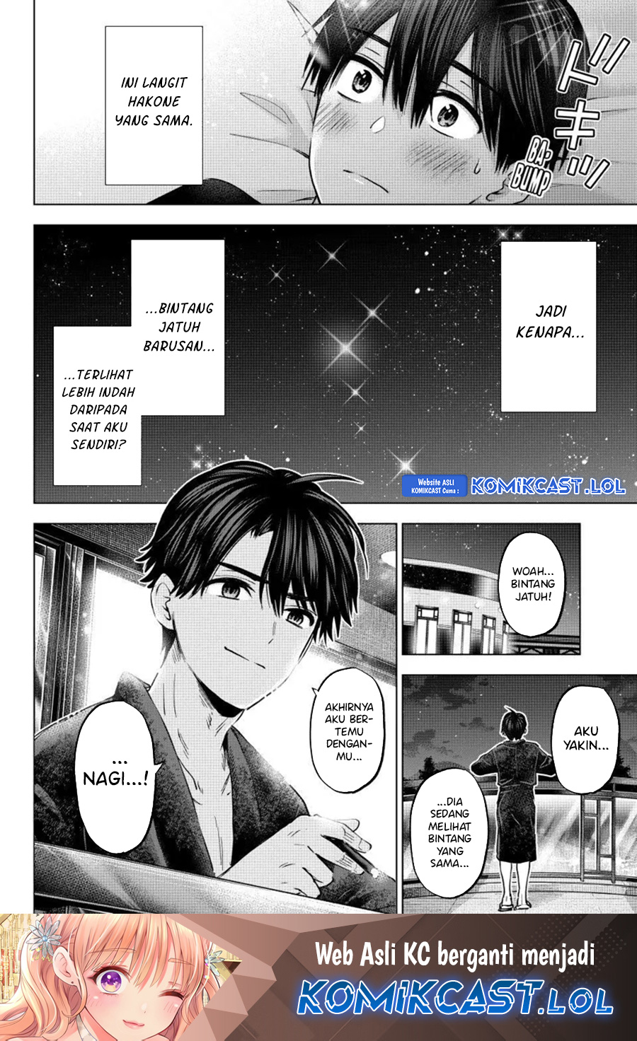 The Cuckoo’s Fiancee chapter 190 halaman 21
