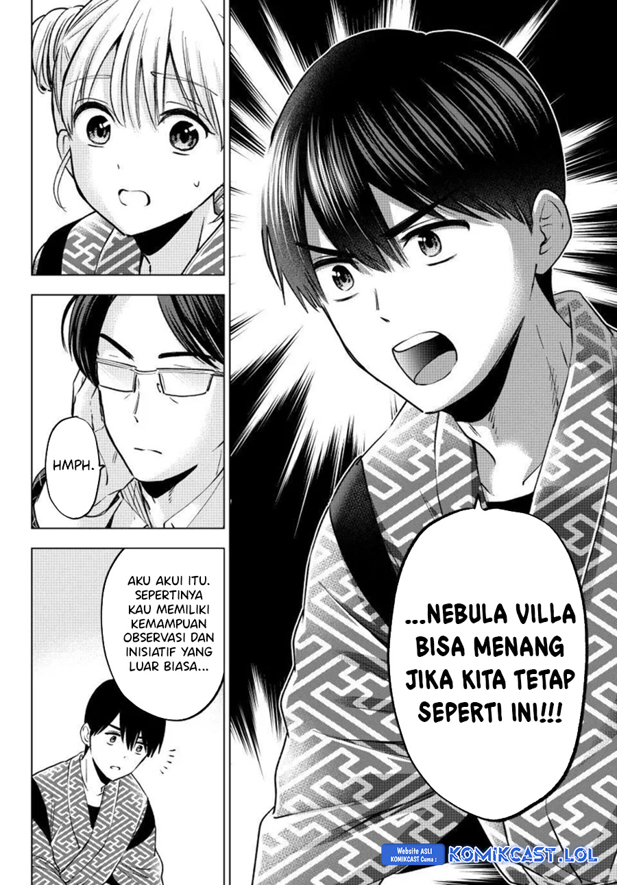 The Cuckoo’s Fiancee chapter 191 halaman 11