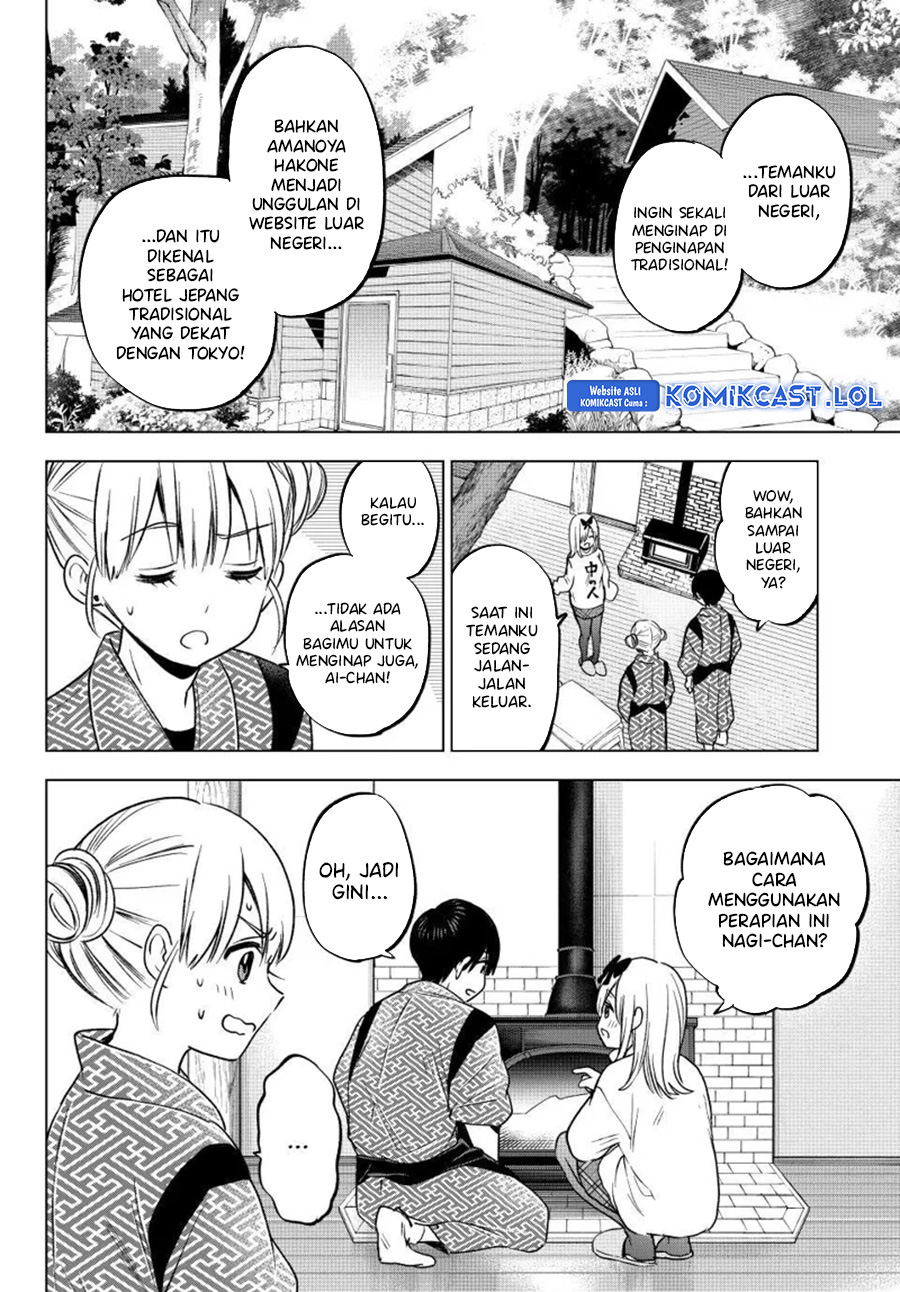 The Cuckoo’s Fiancee chapter 191 halaman 17