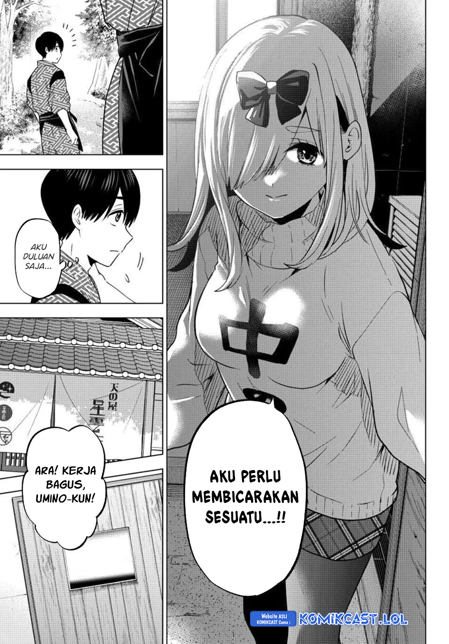 The Cuckoo’s Fiancee chapter 191 halaman 20