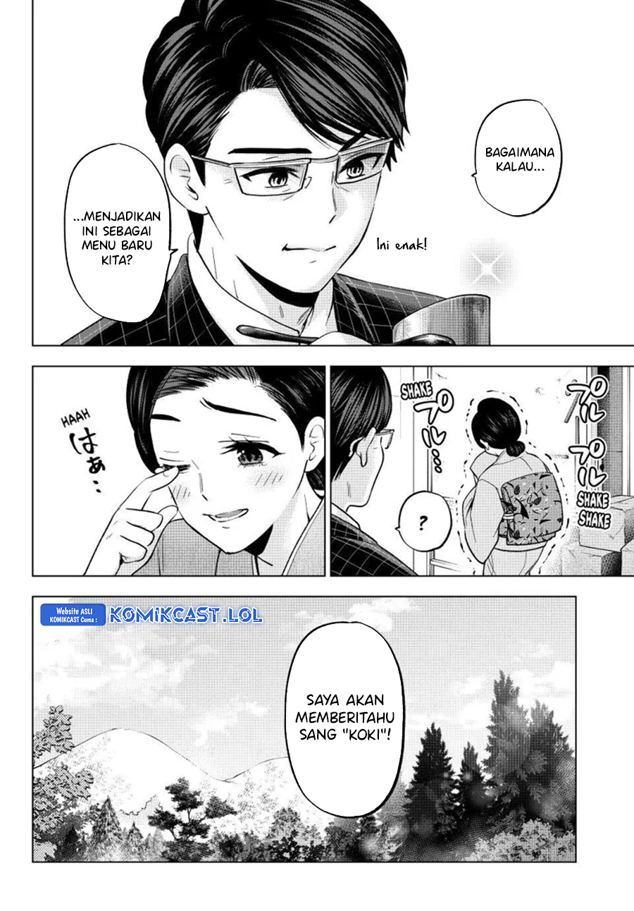 The Cuckoo’s Fiancee chapter 193 halaman 5