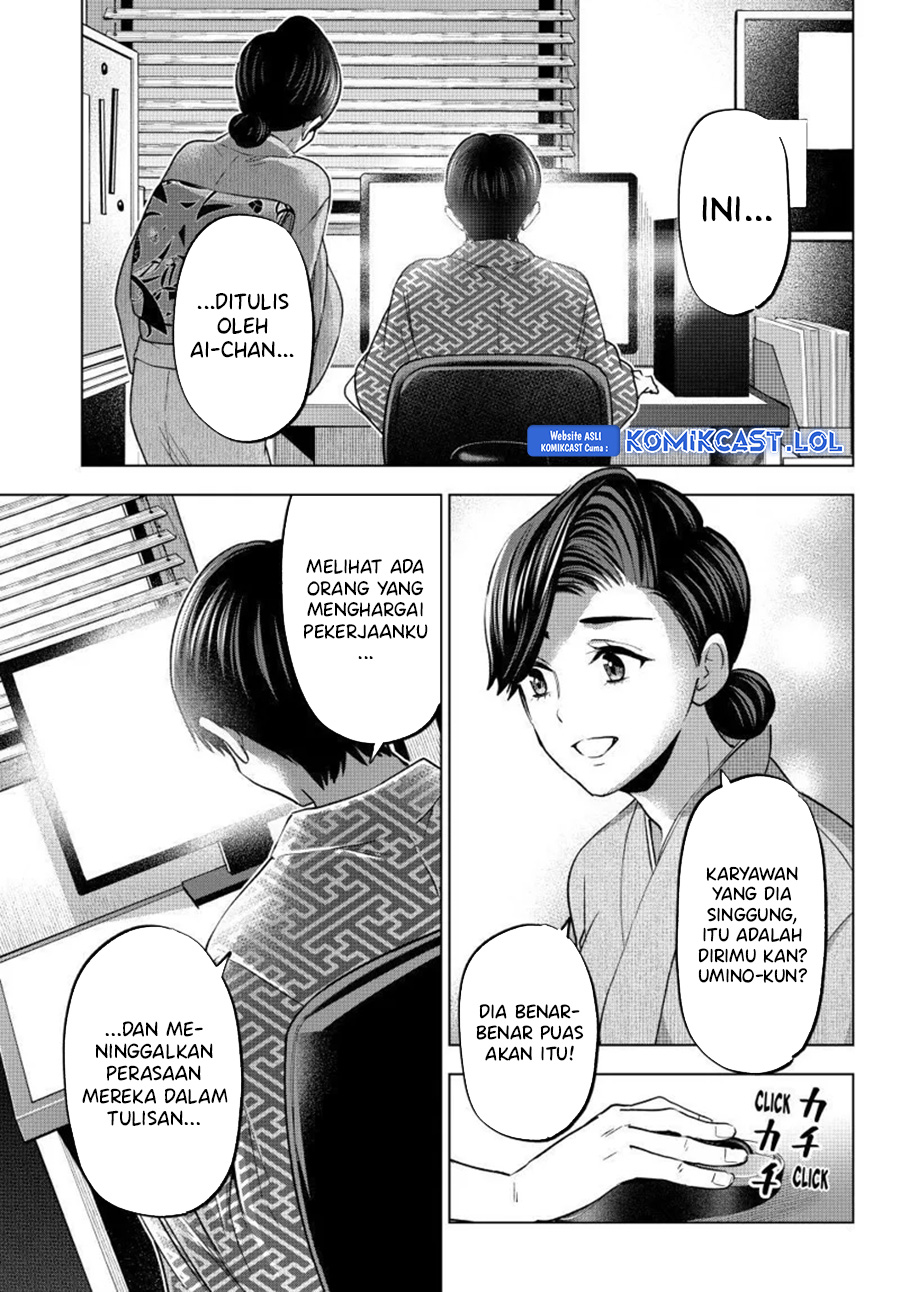 The Cuckoo’s Fiancee chapter 193 halaman 12