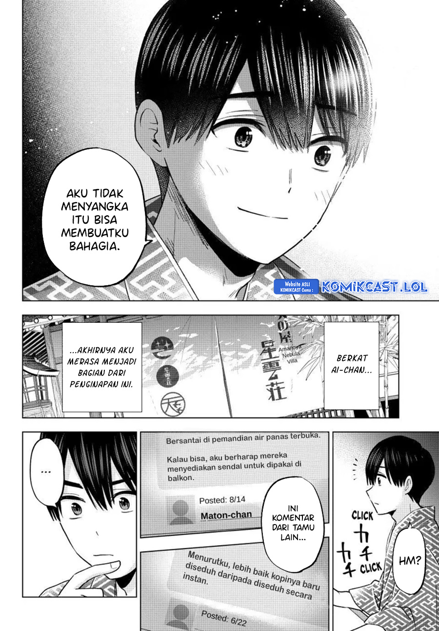 The Cuckoo’s Fiancee chapter 193 halaman 13