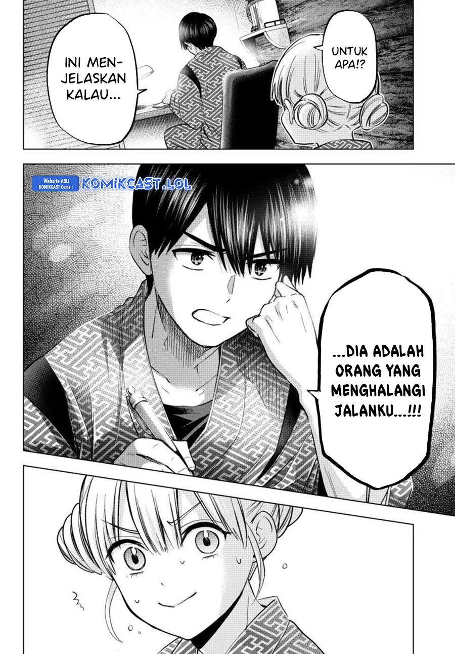 The Cuckoo’s Fiancee chapter 193 halaman 17