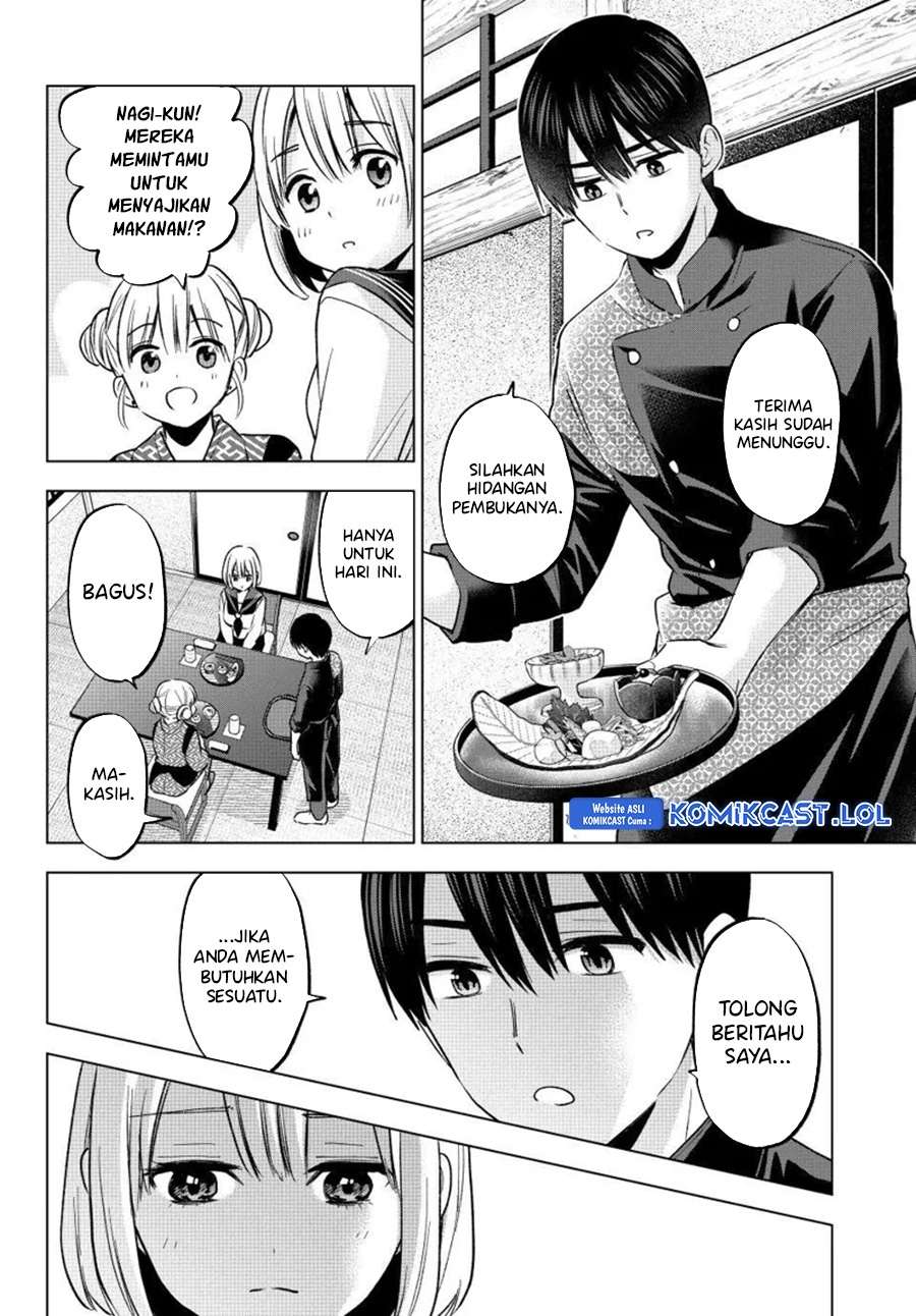 The Cuckoo’s Fiancee chapter 194 halaman 13