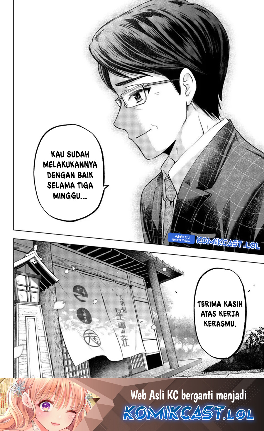 The Cuckoo’s Fiancee Bab 200 halaman 21