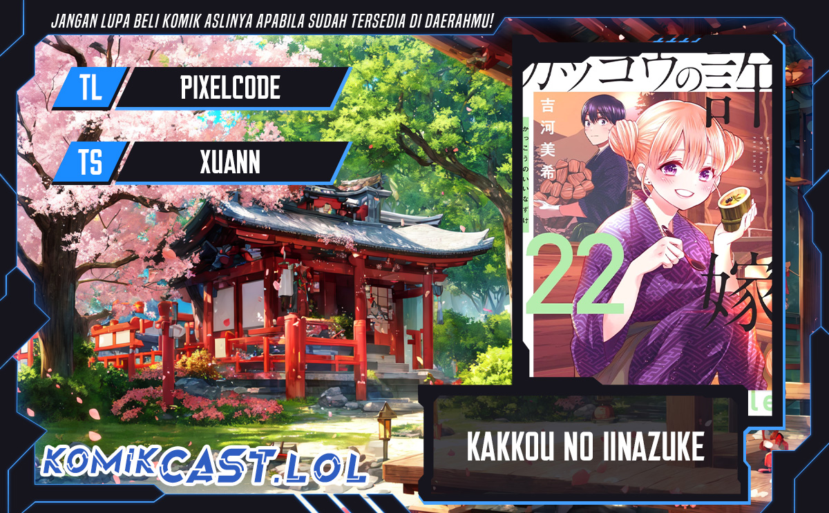 The Cuckoo’s Fiancee chapter 201 halaman 1