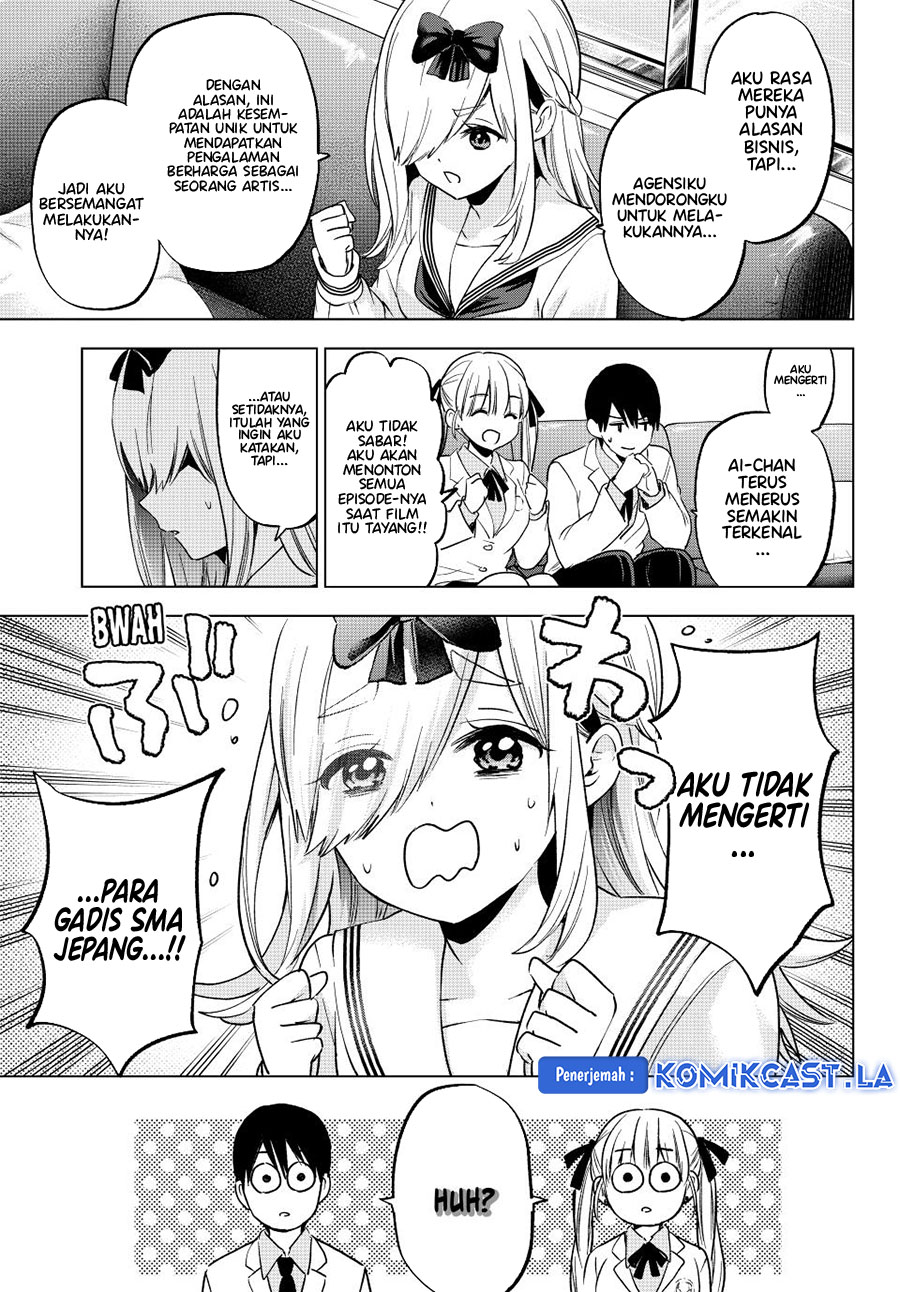 The Cuckoo’s Fiancee chapter 208 halaman 6