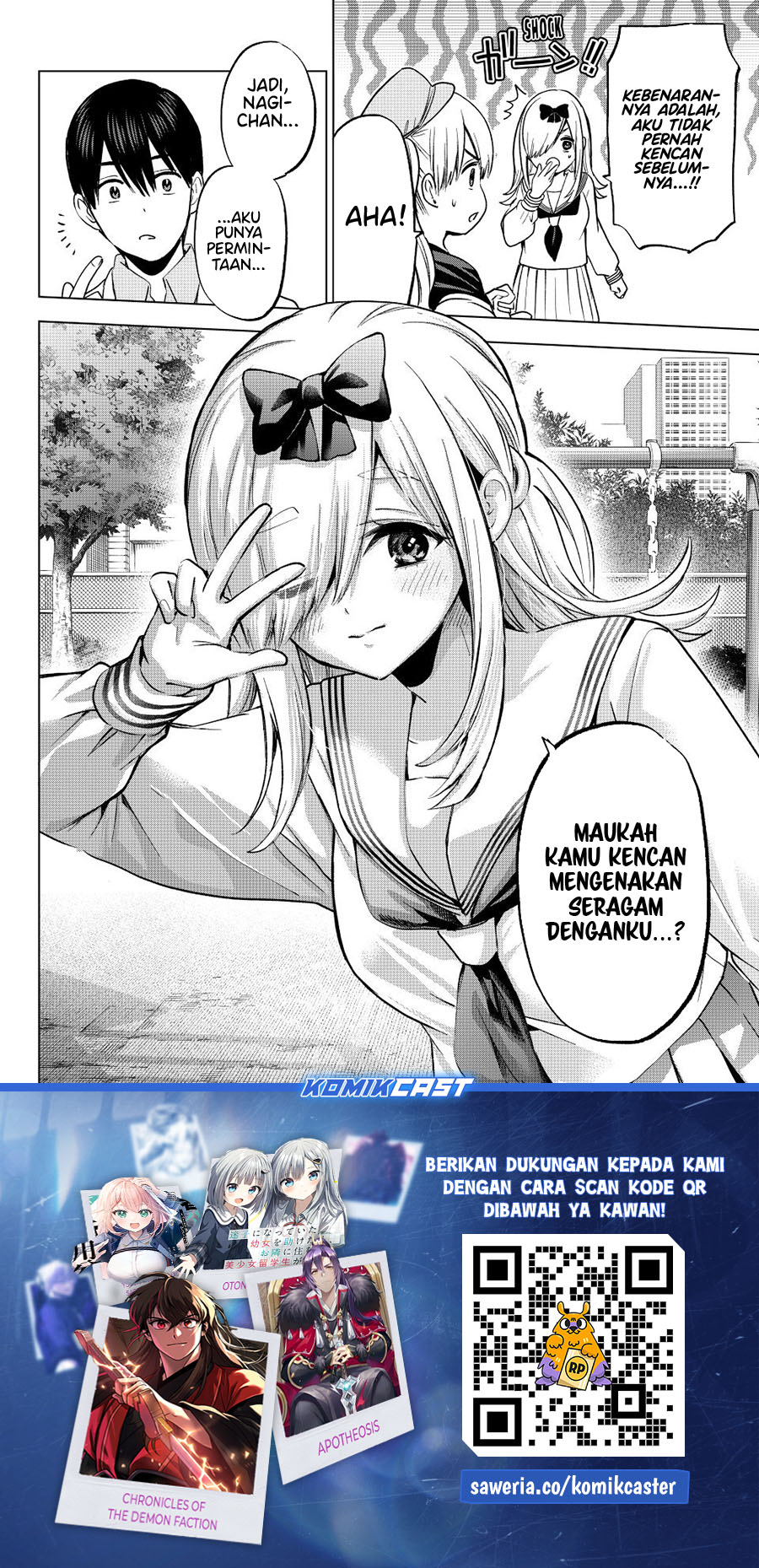 The Cuckoo’s Fiancee chapter 208 halaman 20