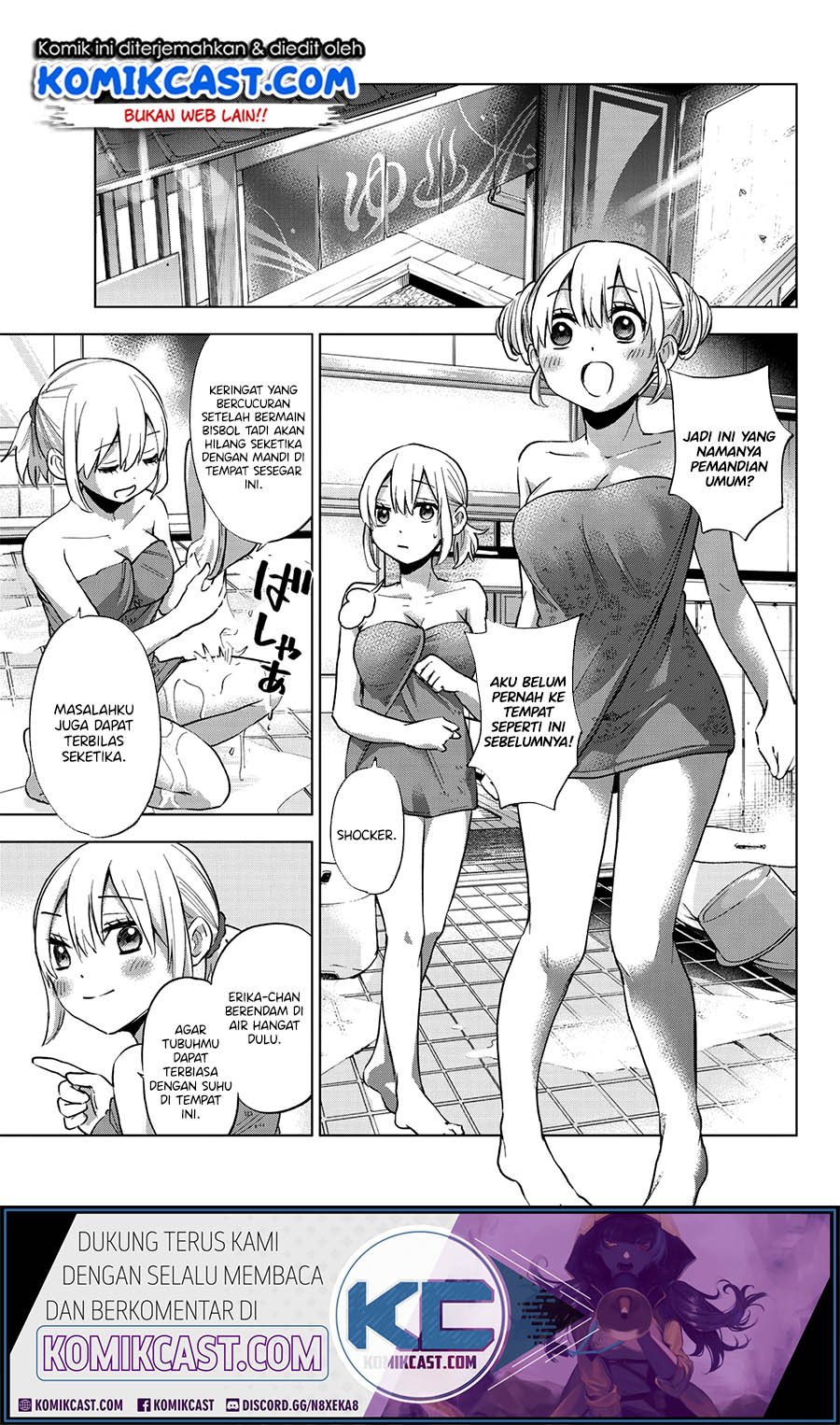 The Cuckoo’s Fiancee chapter 21 halaman 12