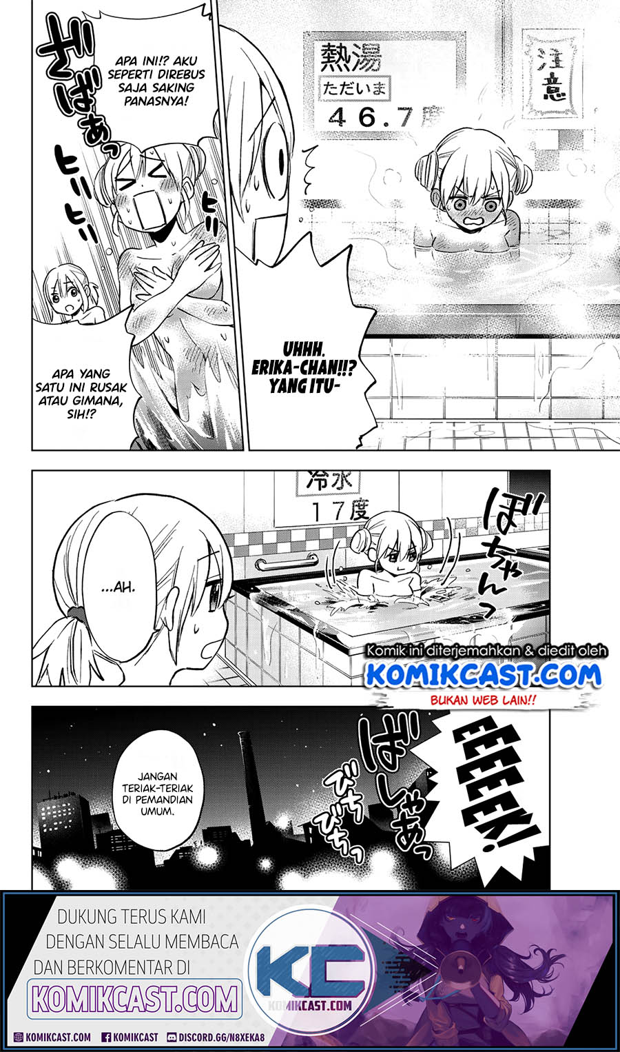 The Cuckoo’s Fiancee chapter 21 halaman 13