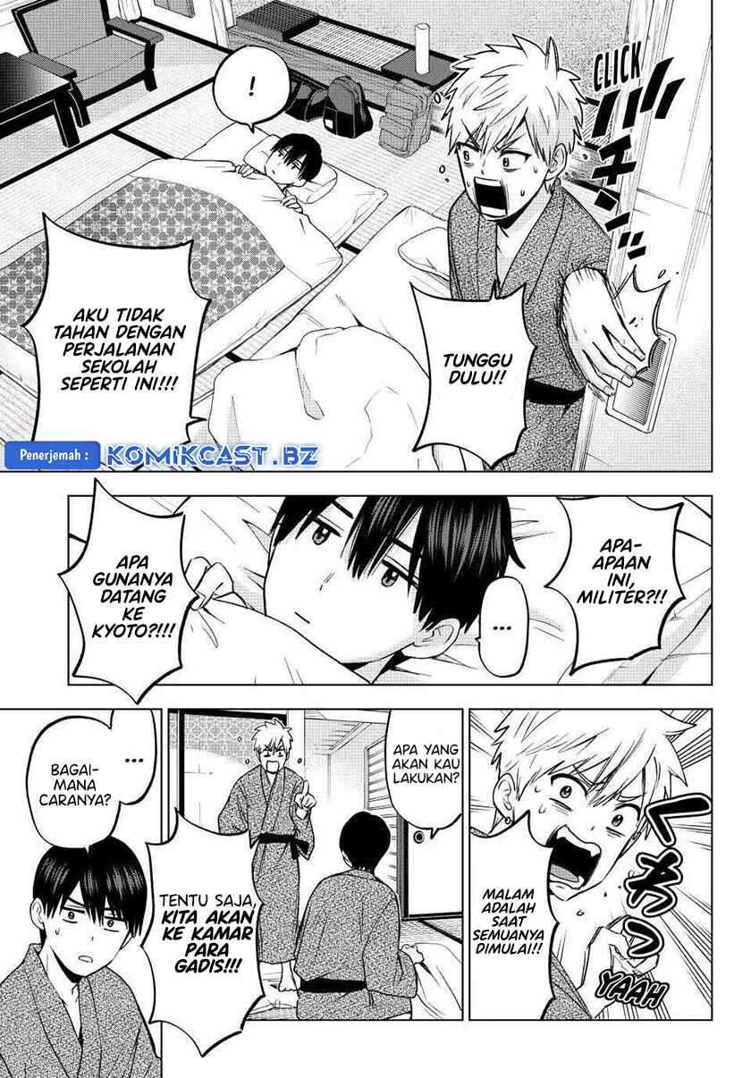 The Cuckoo’s Fiancee chapter 211 halaman 6