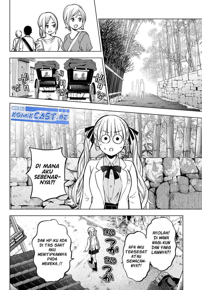 The Cuckoo’s Fiancee chapter 213 halaman 15