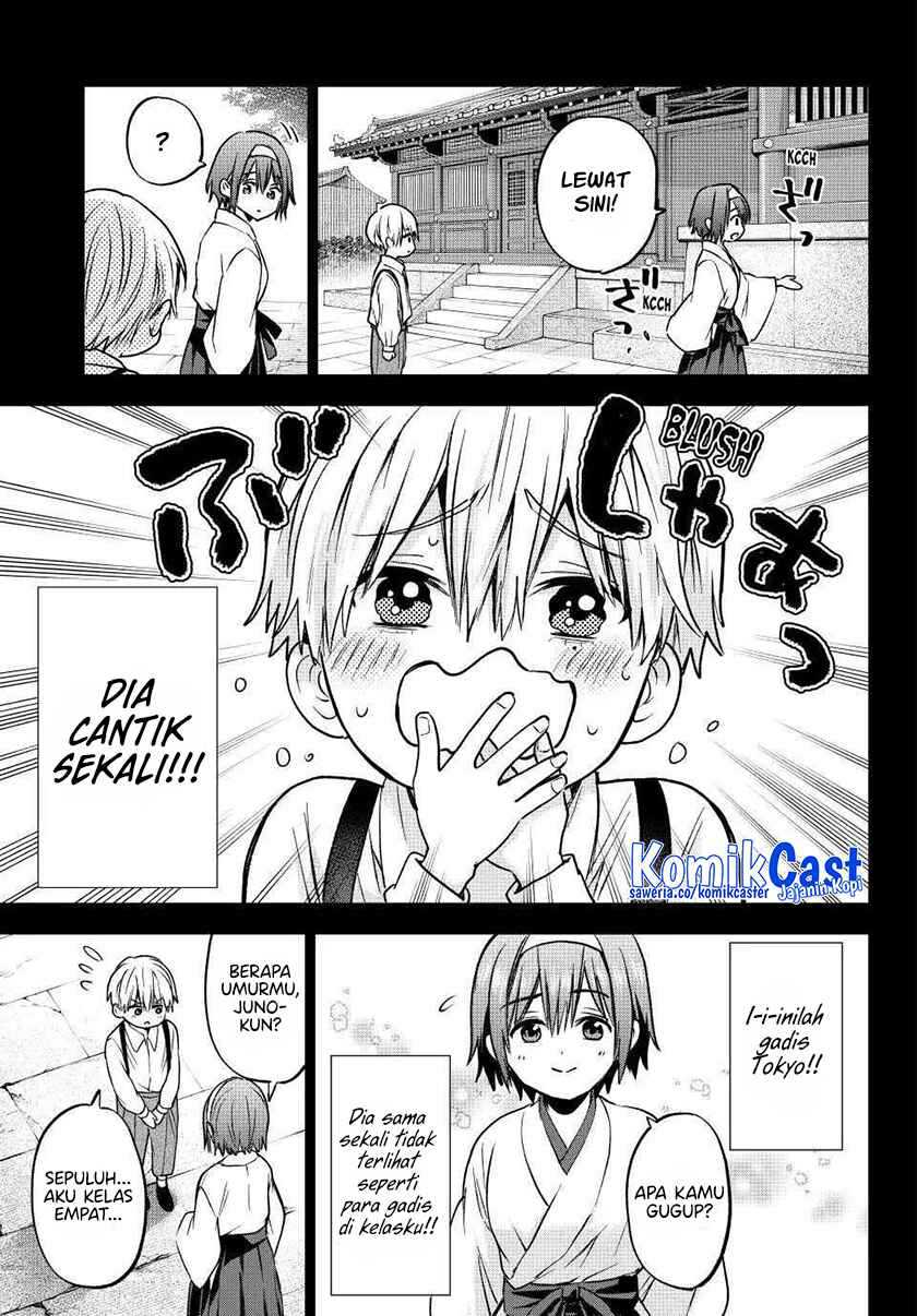 The Cuckoo’s Fiancee chapter 216 halaman 6