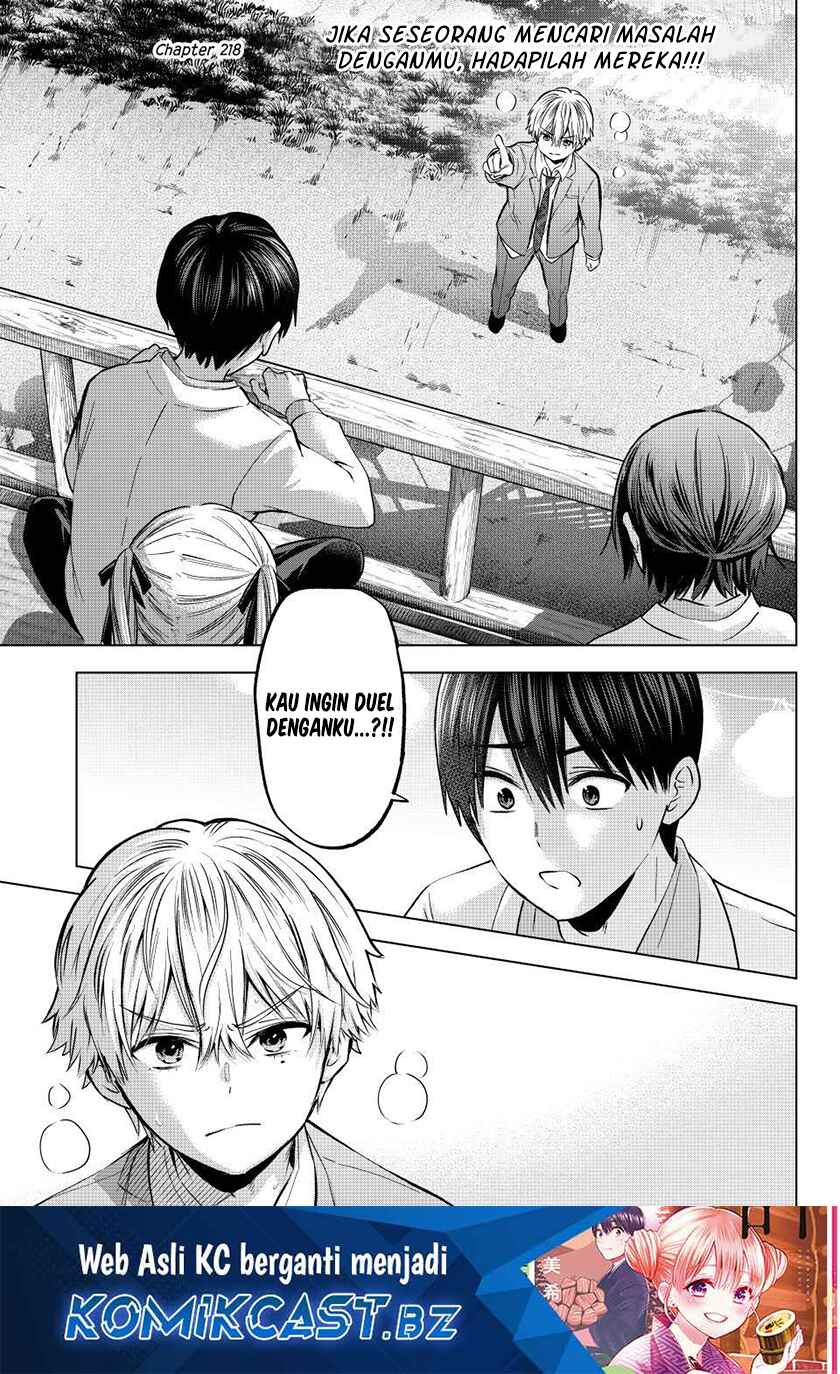 The Cuckoo’s Fiancee chapter 218 halaman 2