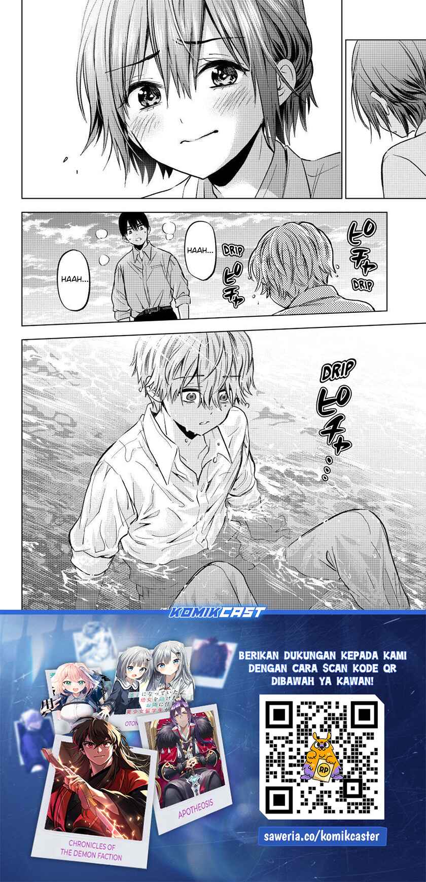 The Cuckoo’s Fiancee chapter 218 halaman 20