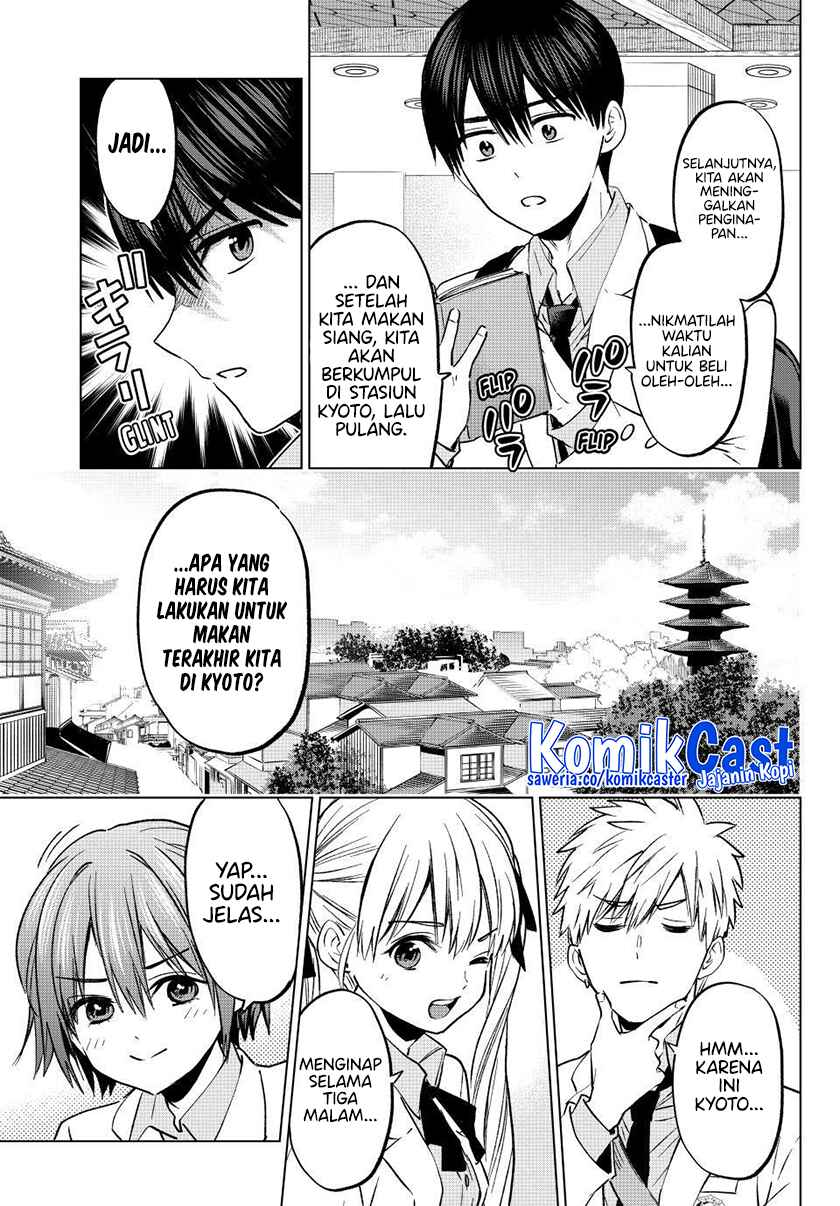The Cuckoo’s Fiancee chapter 219 halaman 14