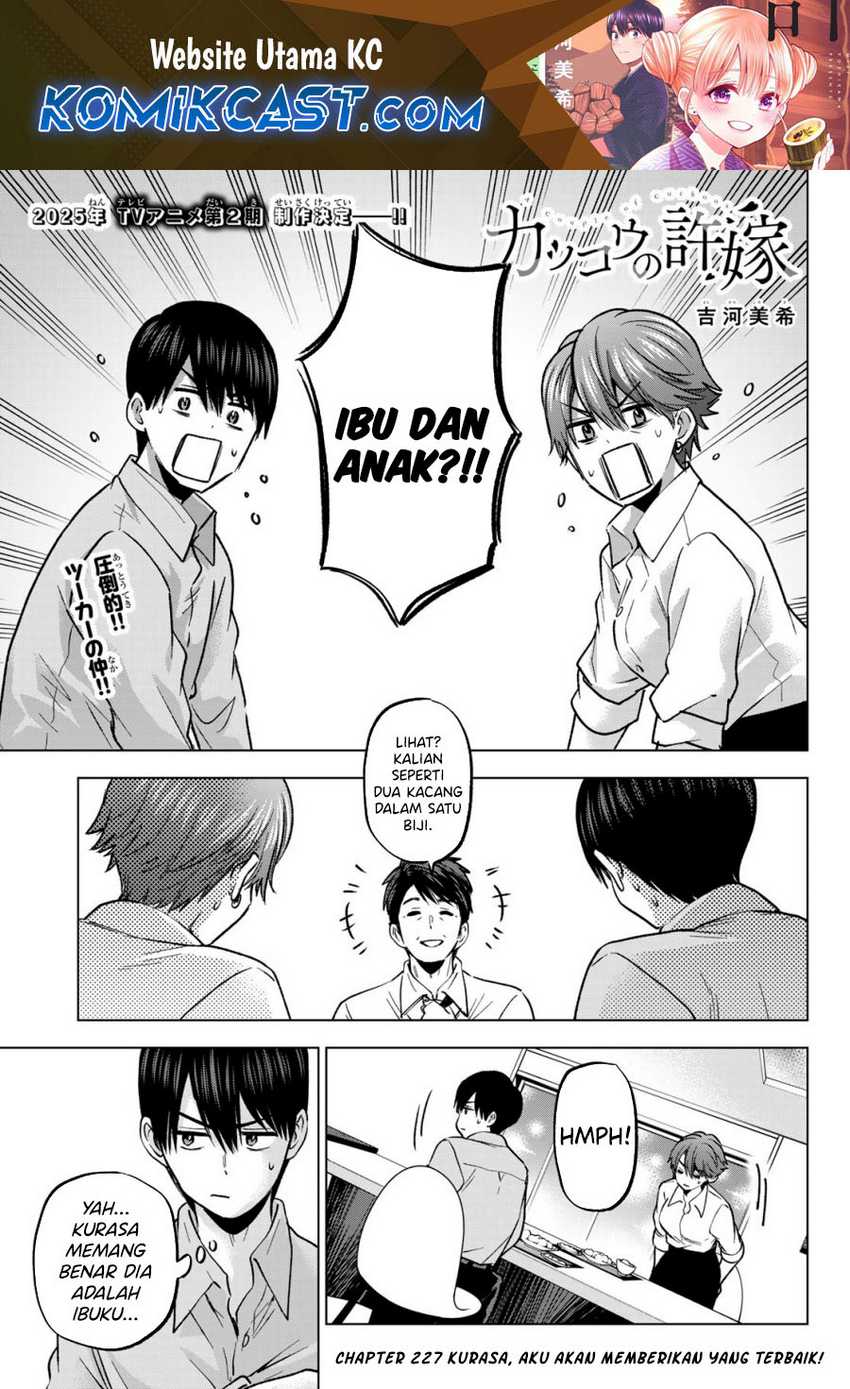 The Cuckoo’s Fiancee chapter 227 halaman 2