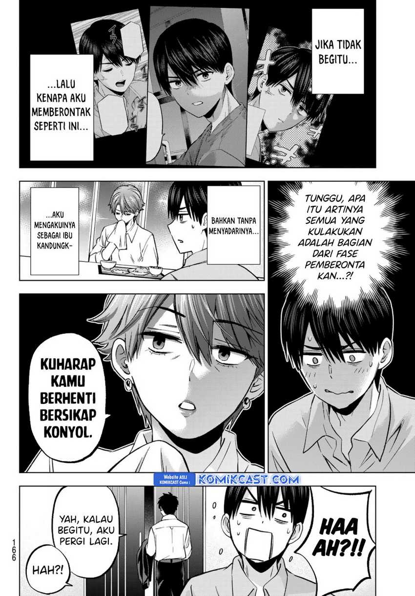 The Cuckoo’s Fiancee chapter 227 halaman 3