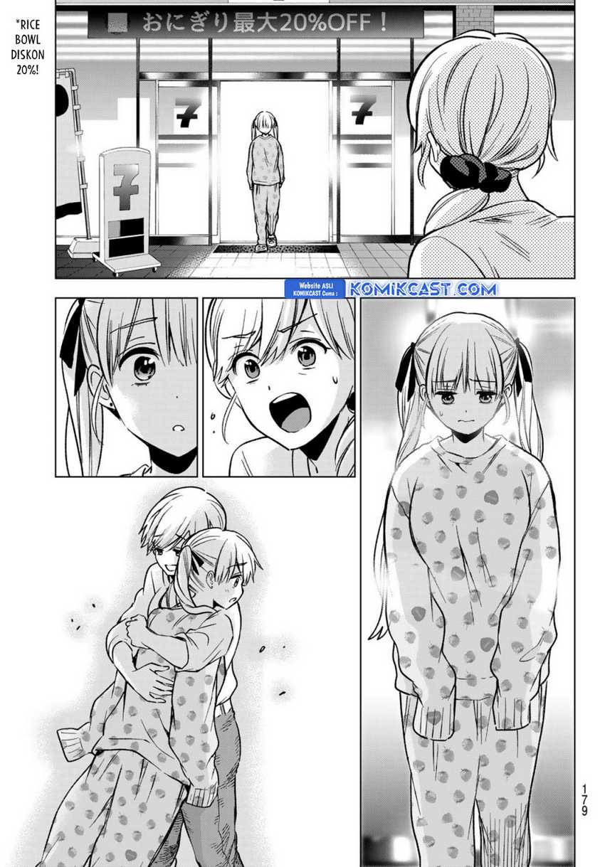 The Cuckoo’s Fiancee chapter 227 halaman 16