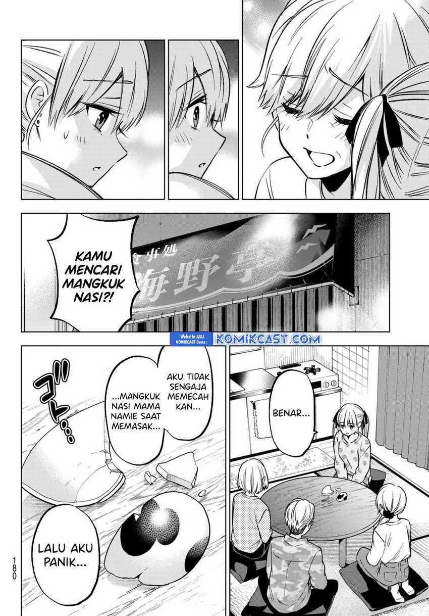 The Cuckoo’s Fiancee chapter 227 halaman 17