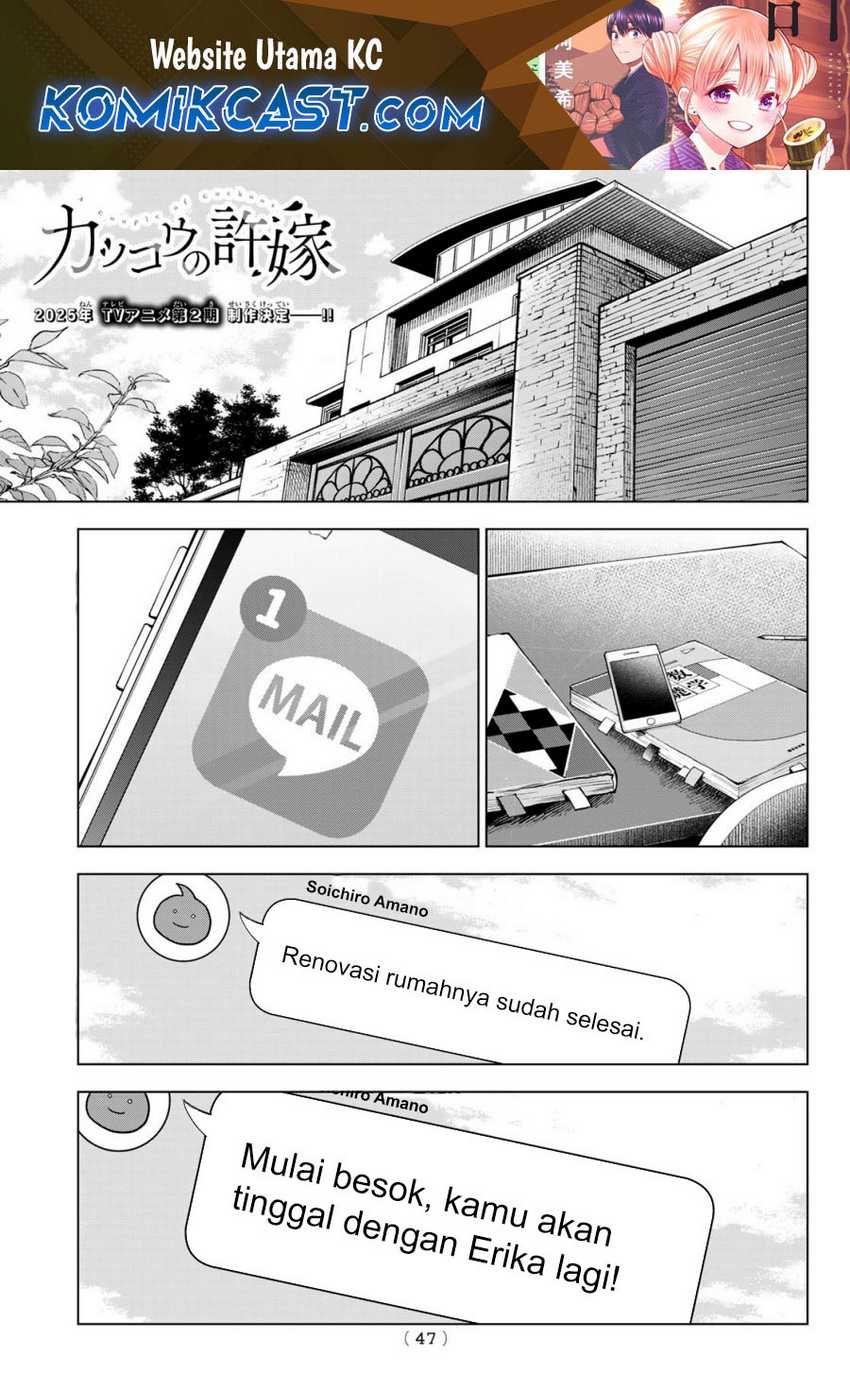 The Cuckoo’s Fiancee chapter 230 halaman 2
