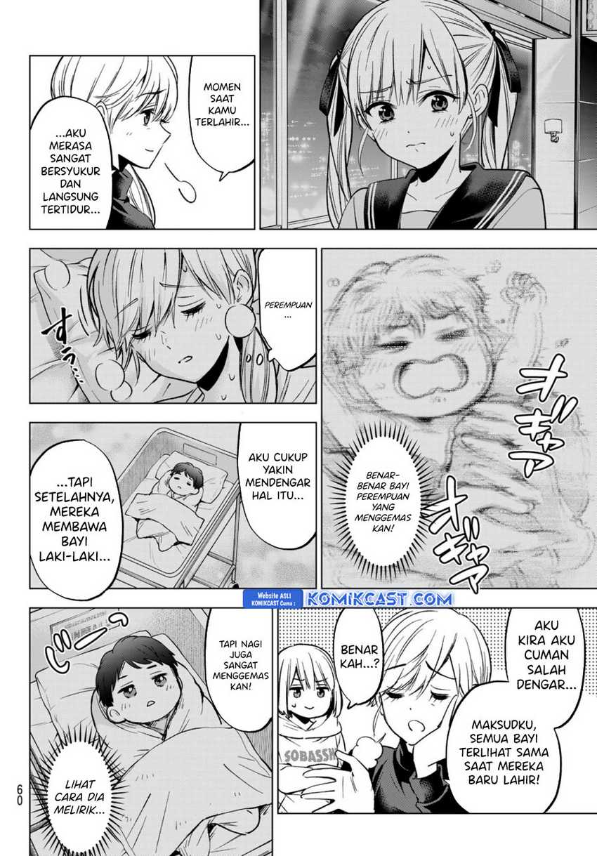 The Cuckoo’s Fiancee chapter 230 halaman 15