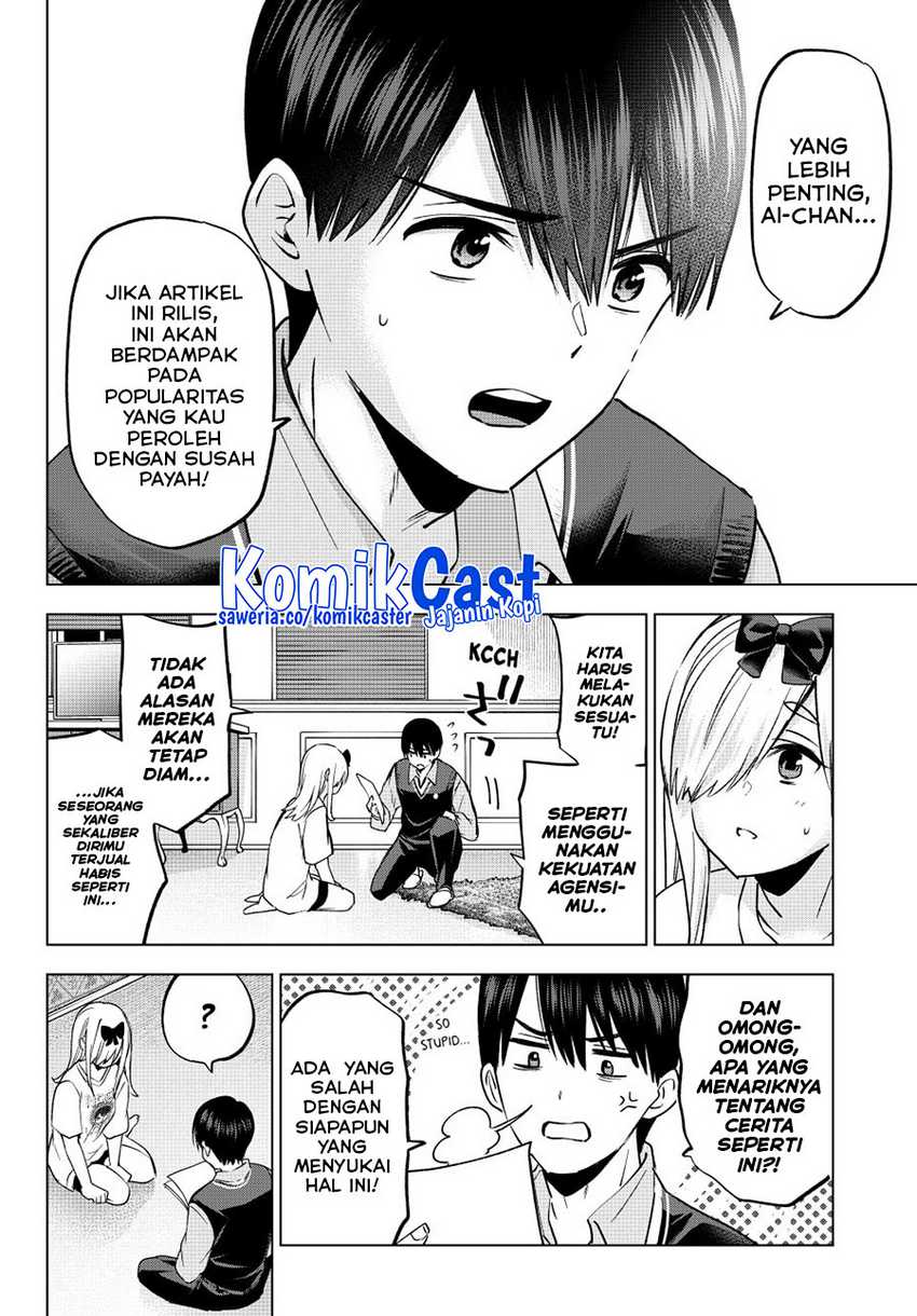 The Cuckoo’s Fiancee chapter 233 halaman 16