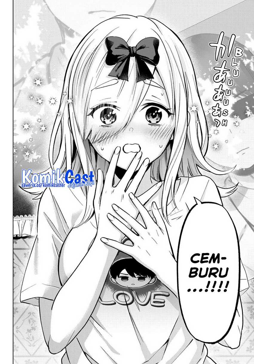 The Cuckoo’s Fiancee chapter 233 halaman 20