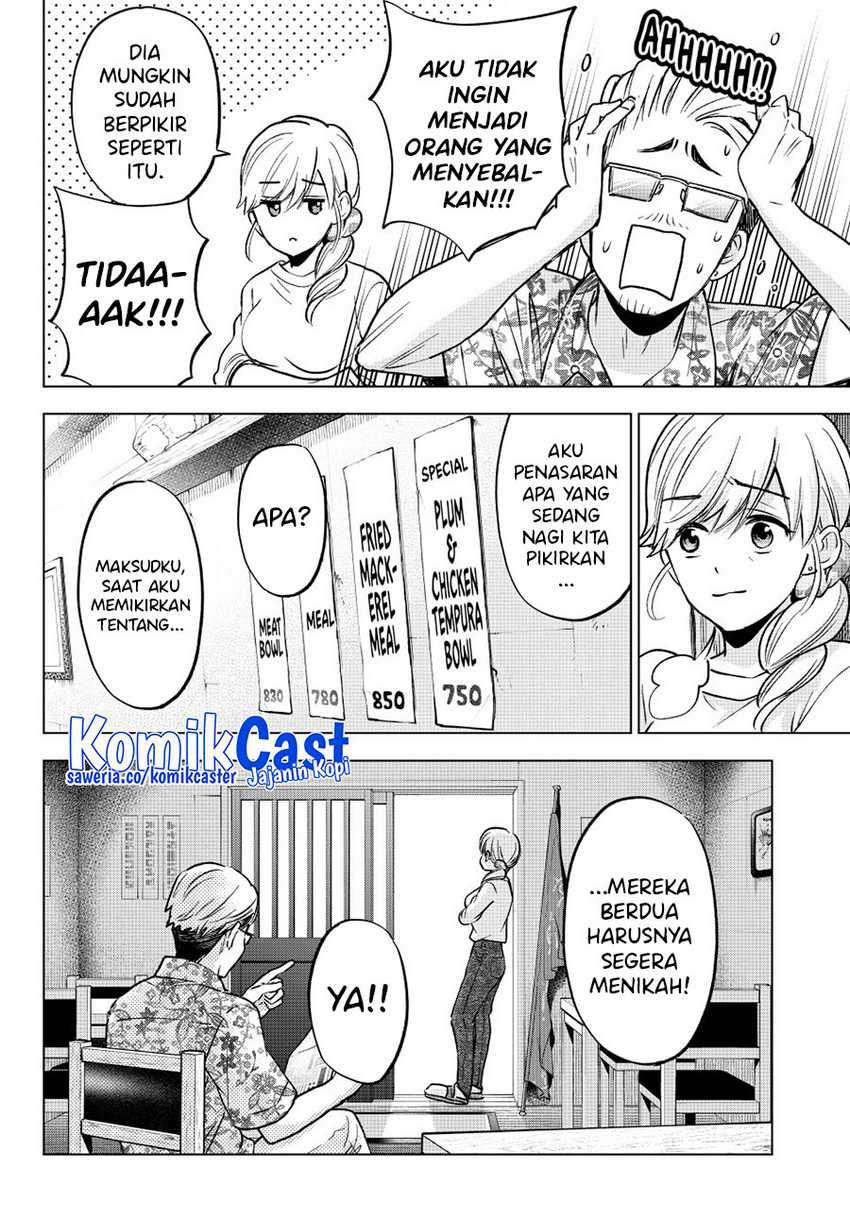 The Cuckoo’s Fiancee chapter 235 halaman 5