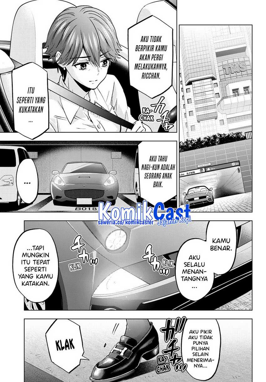 The Cuckoo’s Fiancee chapter 235 halaman 6