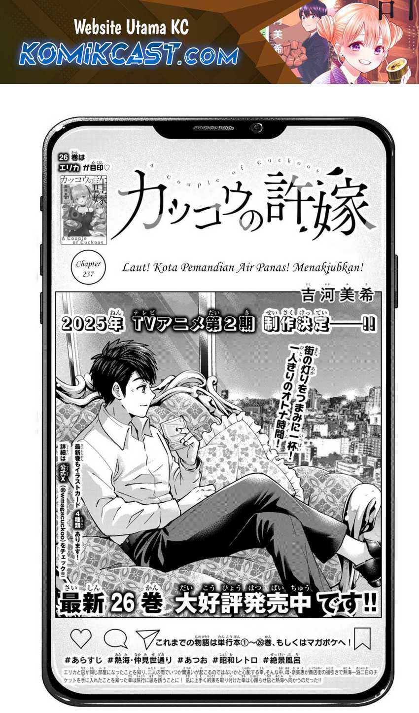 The Cuckoo’s Fiancee chapter 237 halaman 2