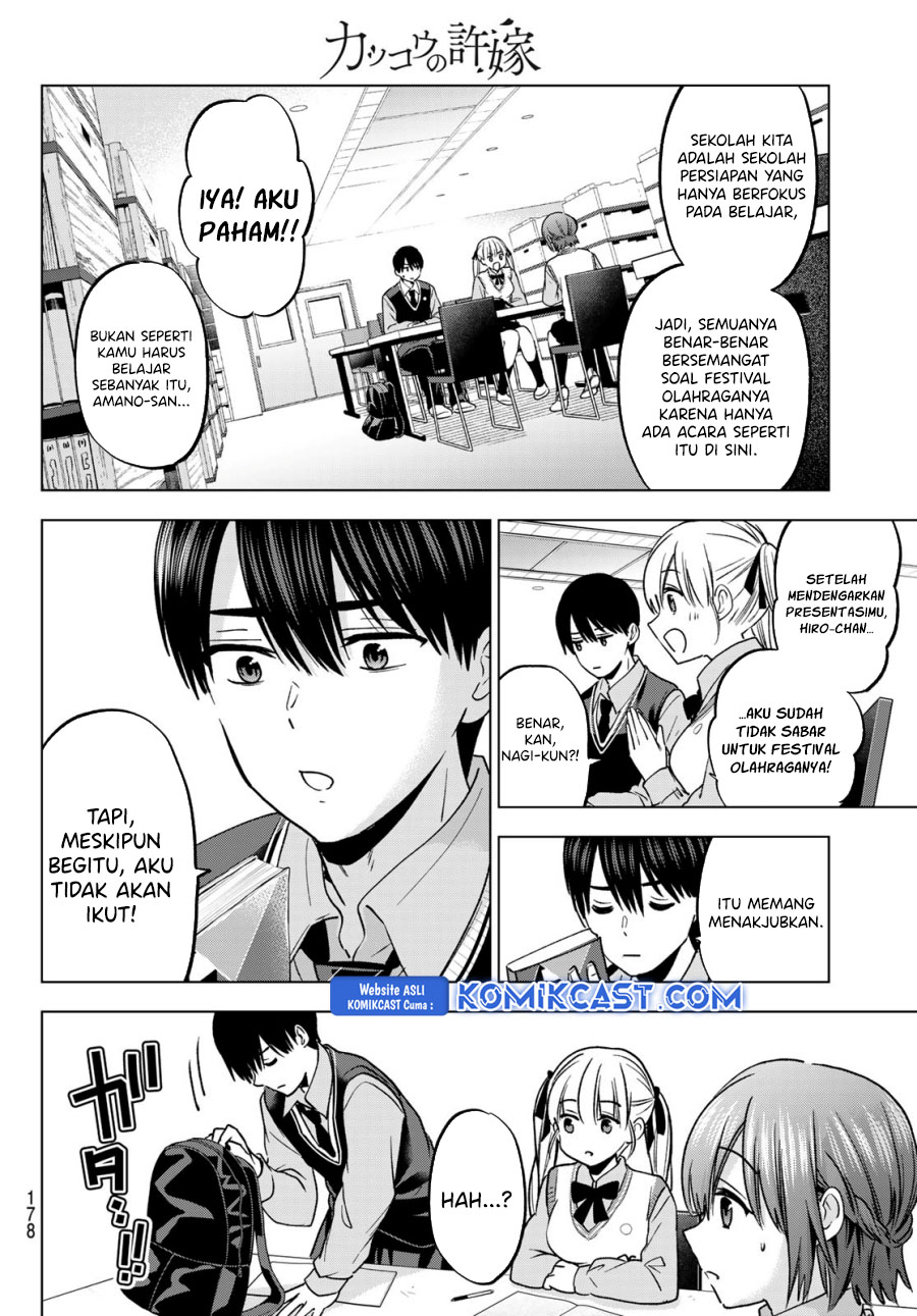 The Cuckoo’s Fiancee chapter 239 halaman 13
