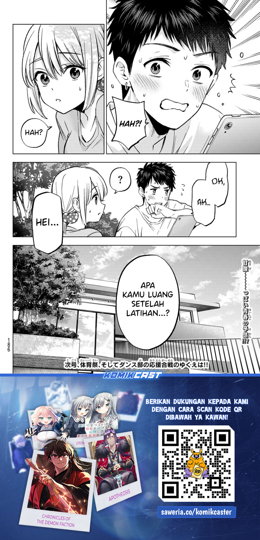 The Cuckoo’s Fiancee chapter 239 halaman 21