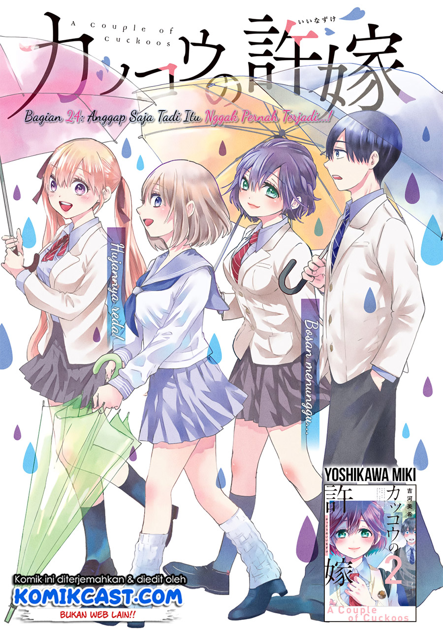 The Cuckoo’s Fiancee chapter 24 halaman 2