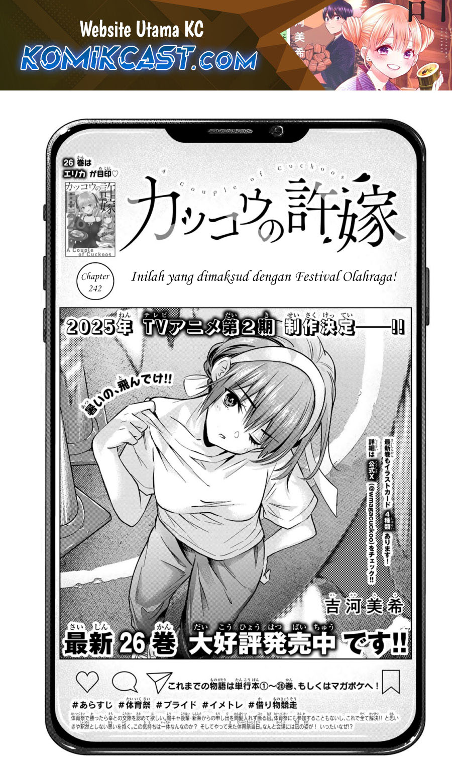 The Cuckoo’s Fiancee chapter 242 halaman 2