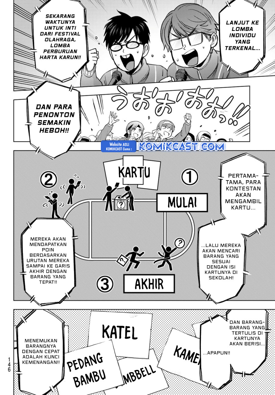 The Cuckoo’s Fiancee chapter 242 halaman 17