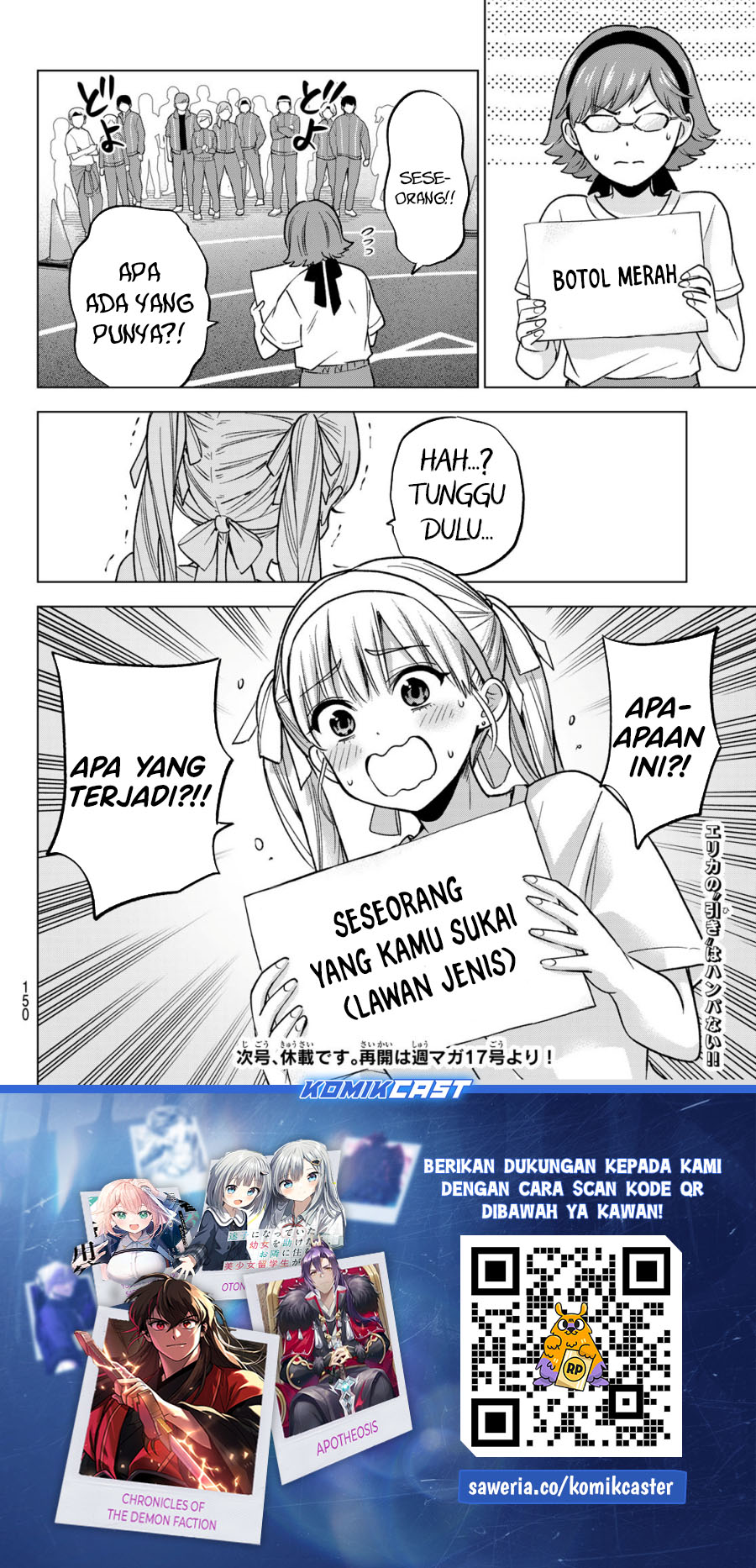 The Cuckoo’s Fiancee chapter 242 halaman 21
