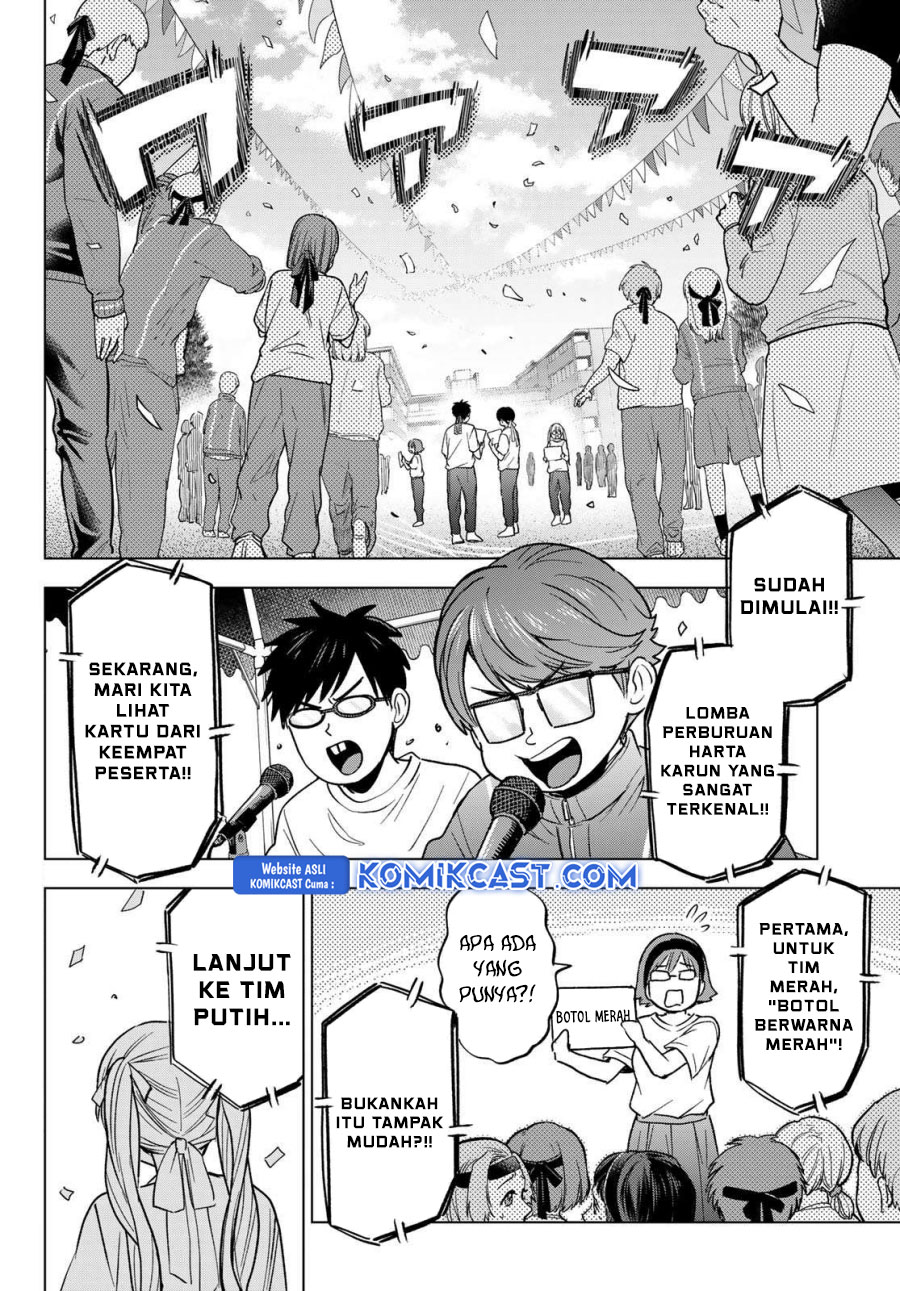 The Cuckoo’s Fiancee chapter 243 halaman 3