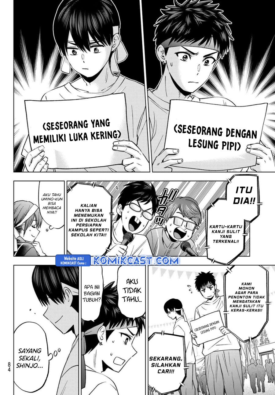 The Cuckoo’s Fiancee chapter 243 halaman 5