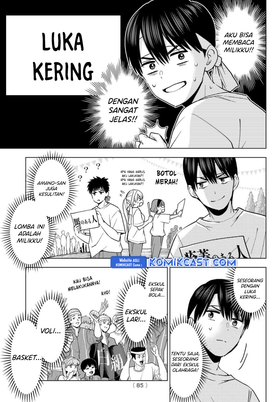 The Cuckoo’s Fiancee chapter 243 halaman 6