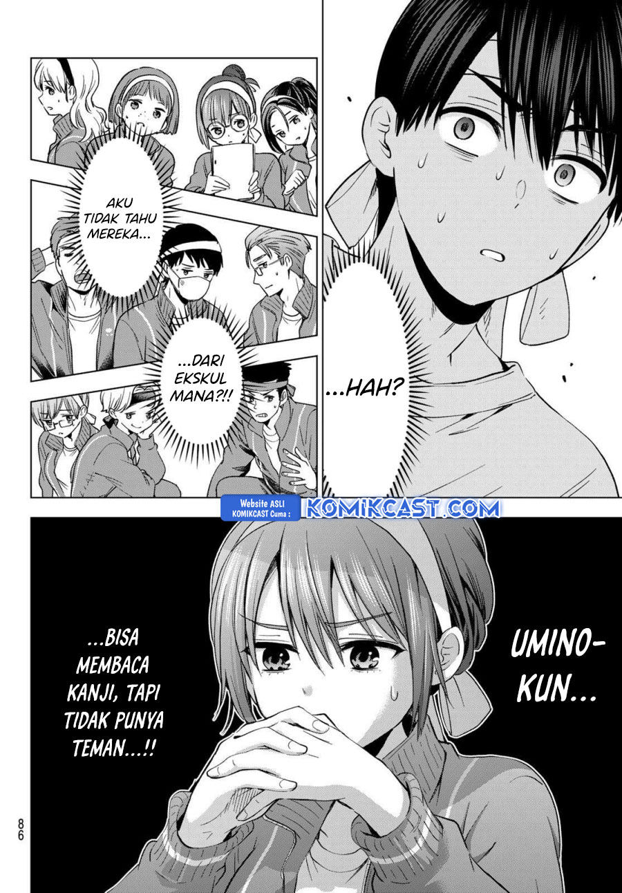 The Cuckoo’s Fiancee chapter 243 halaman 7