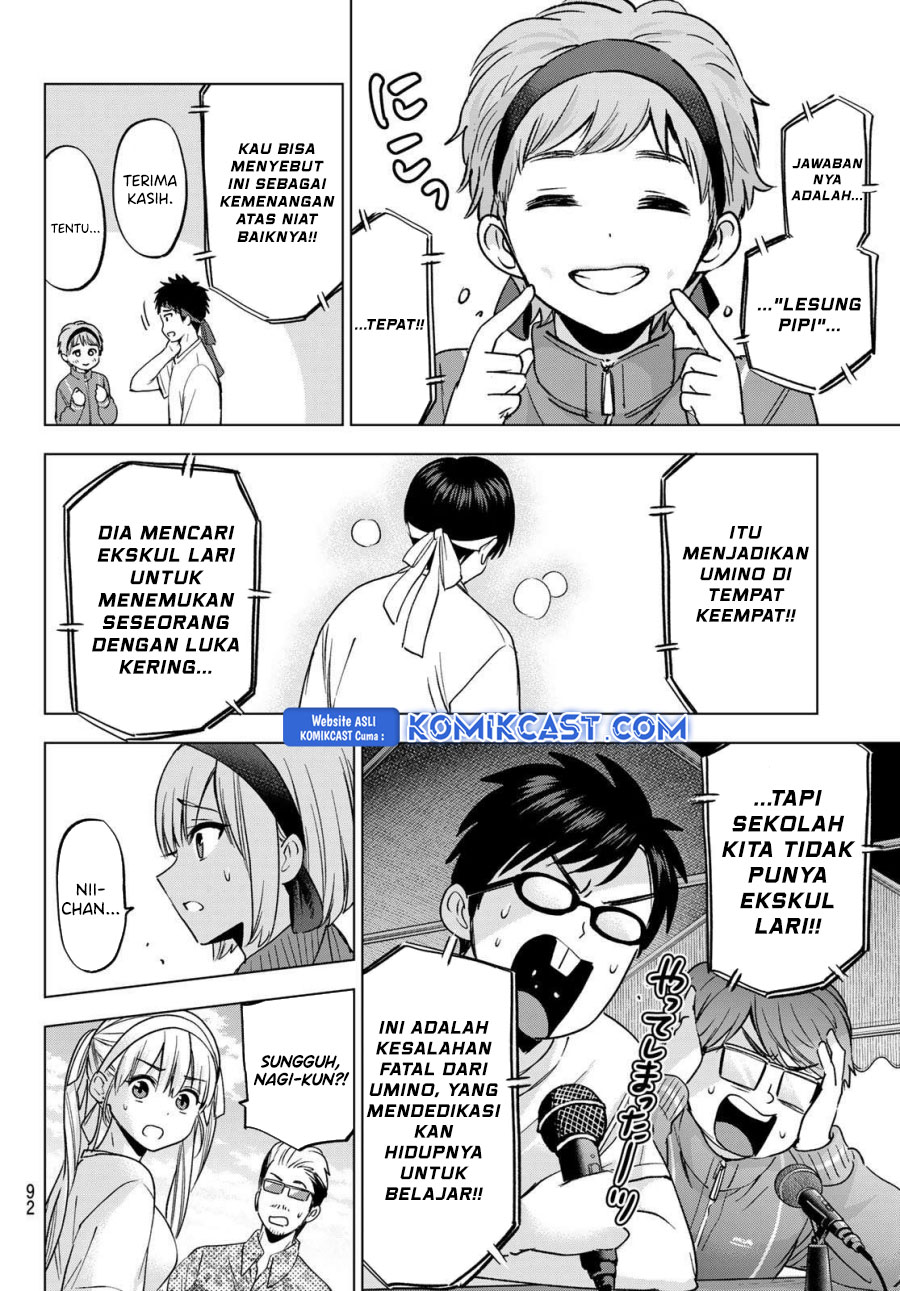 The Cuckoo’s Fiancee chapter 243 halaman 13
