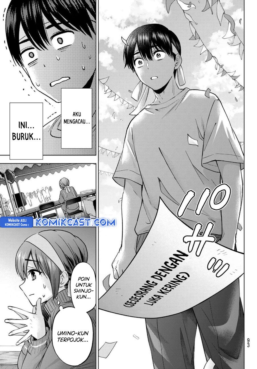 The Cuckoo’s Fiancee chapter 243 halaman 14
