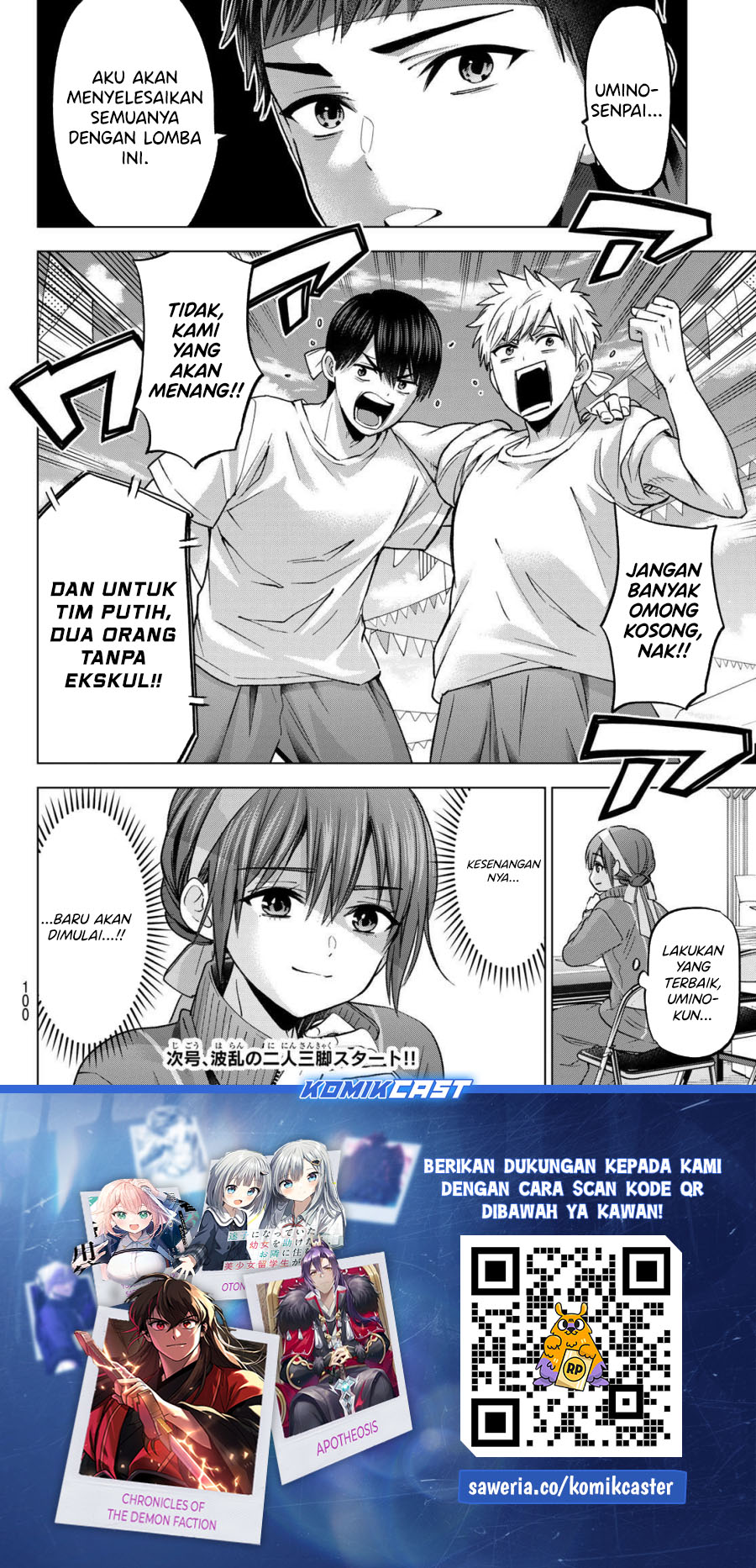 The Cuckoo’s Fiancee chapter 243 halaman 21